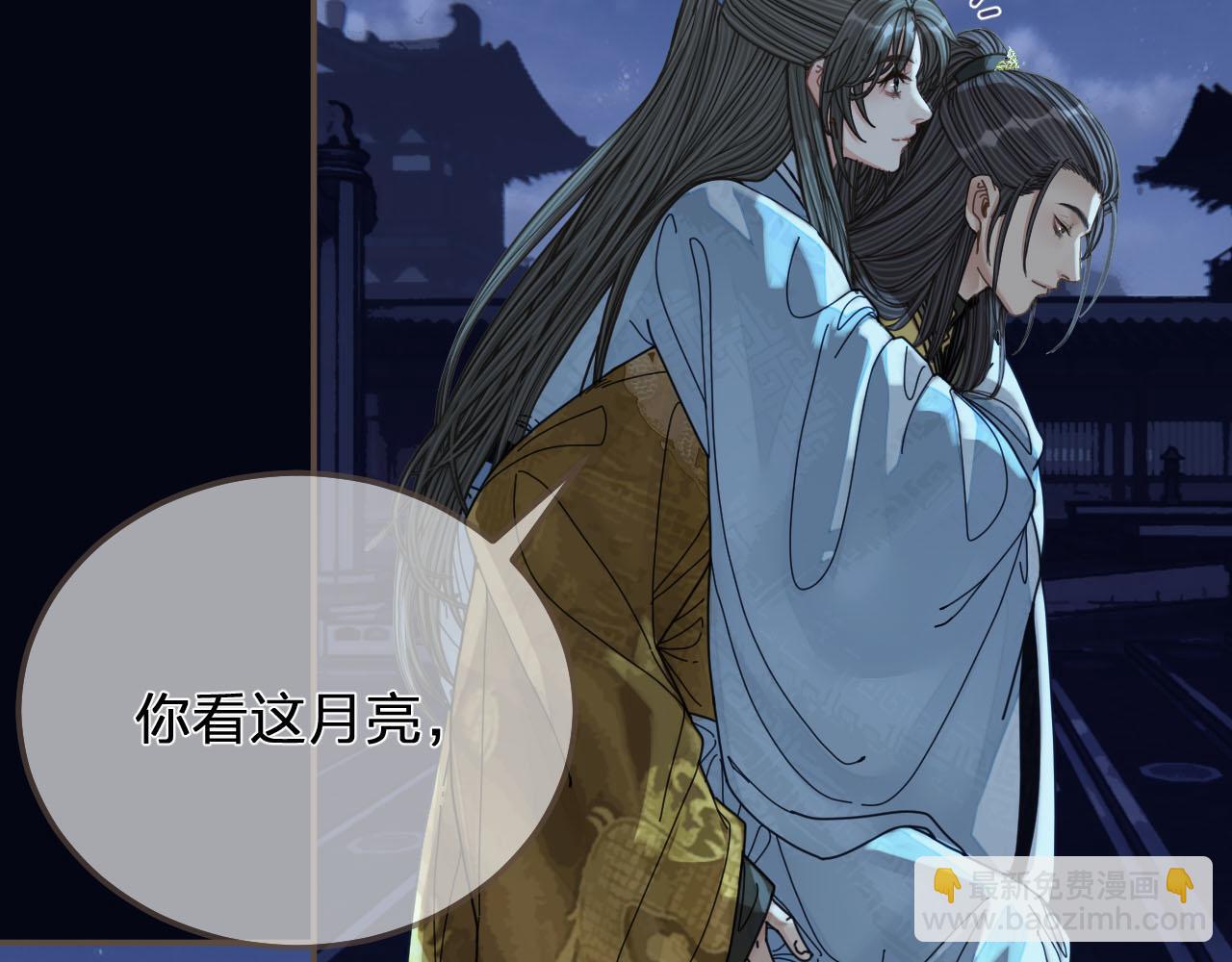 第109话 月下的真心32