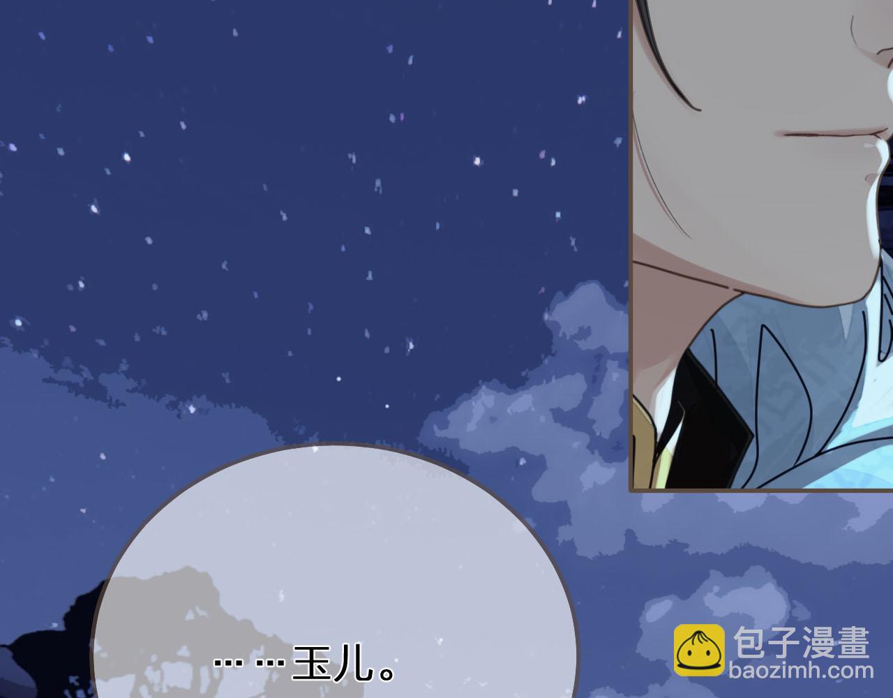 第109话 月下的真心35