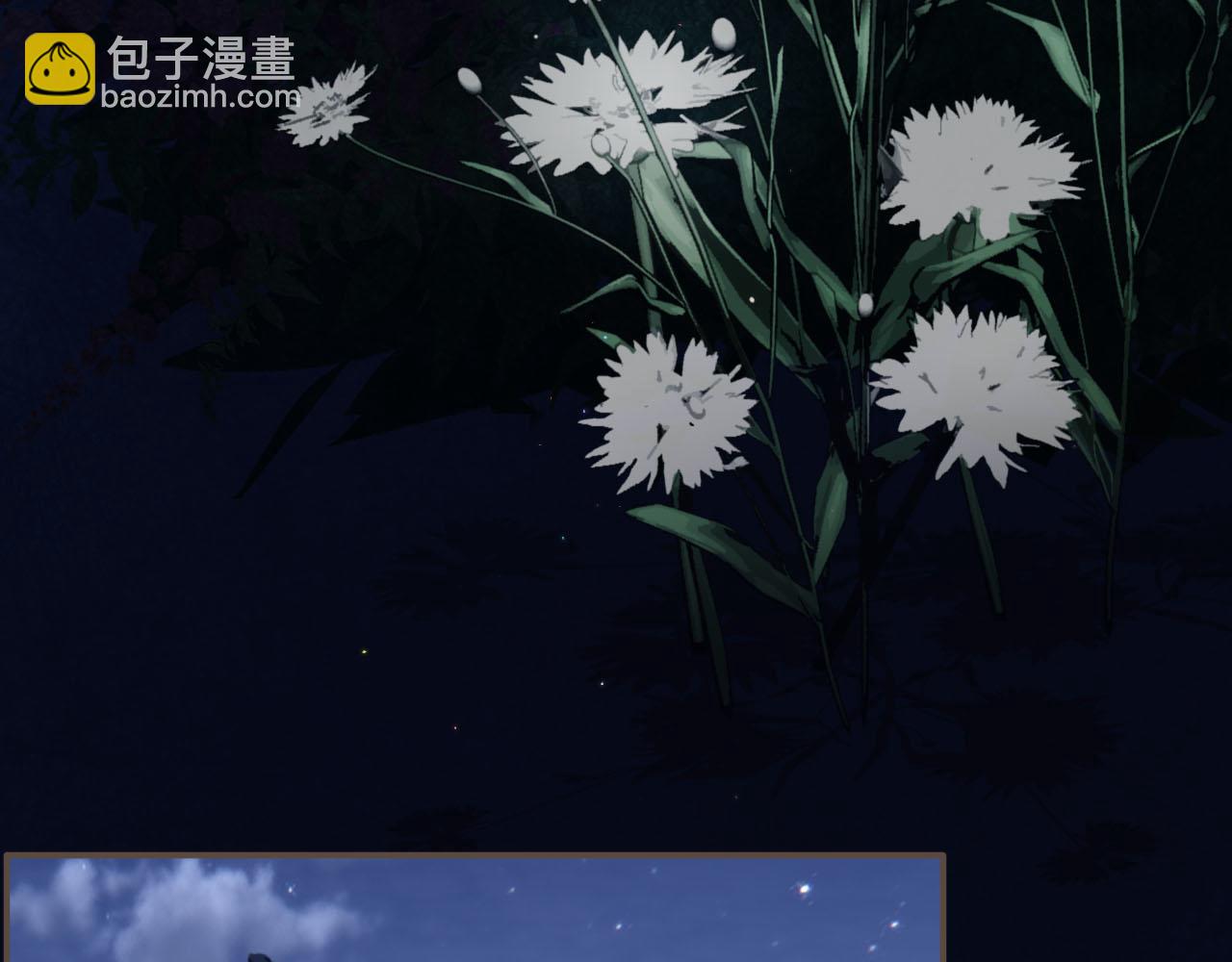 第109话 月下的真心46