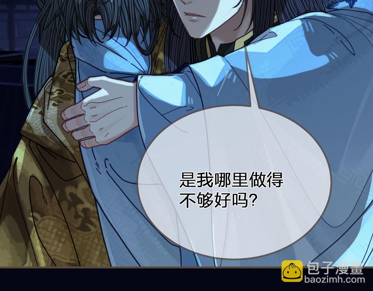 第109话 月下的真心55
