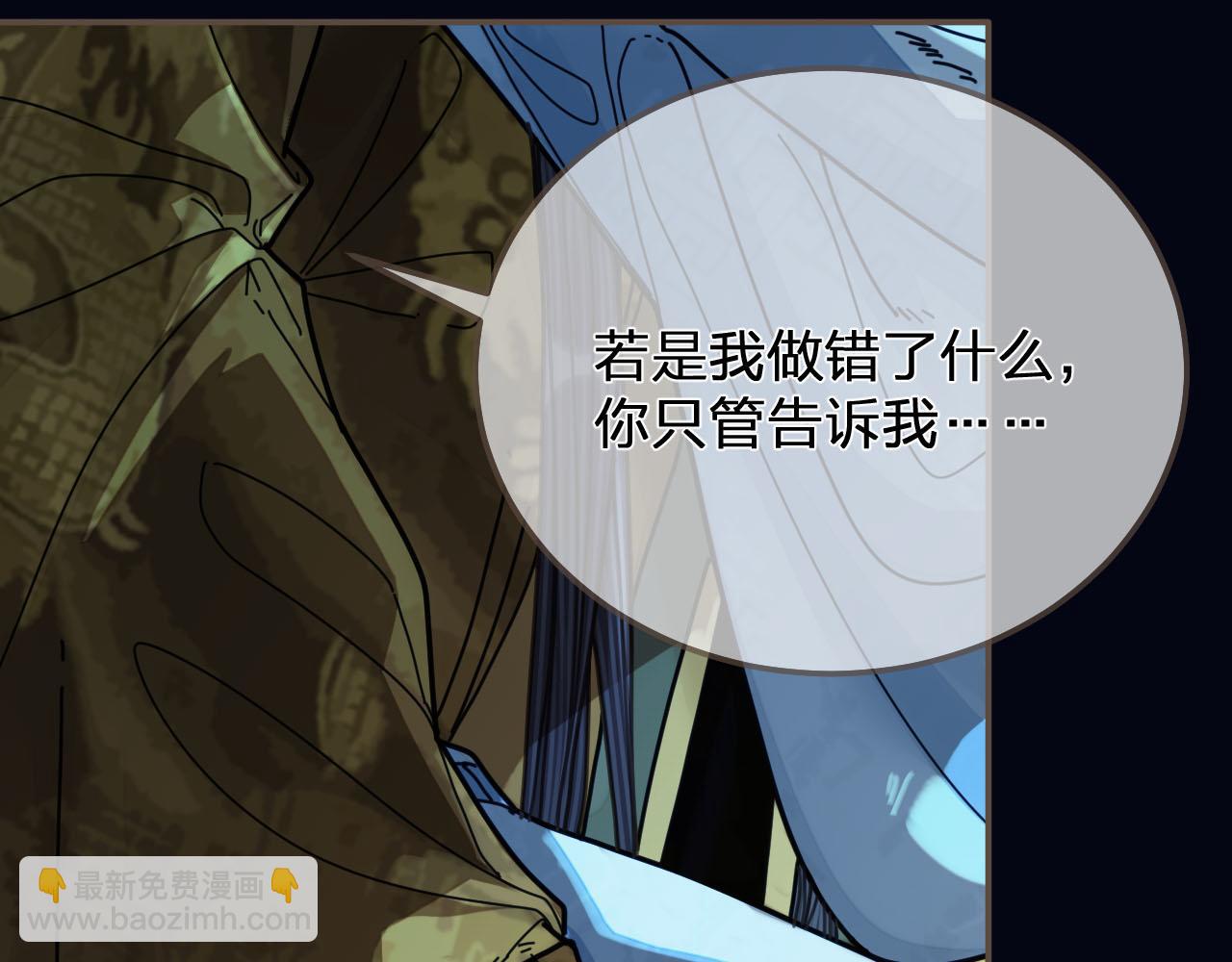 第109话 月下的真心56