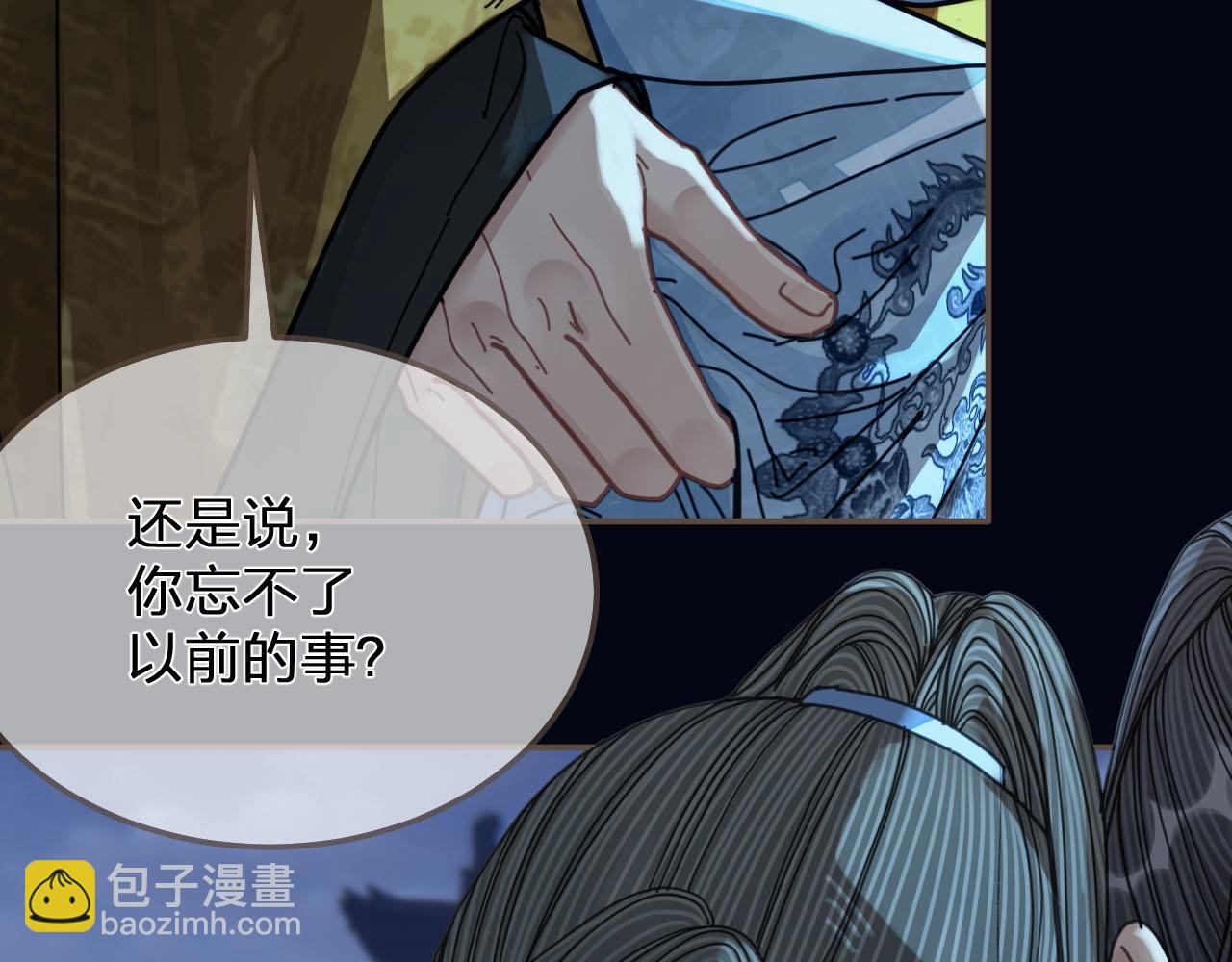 第109话 月下的真心57