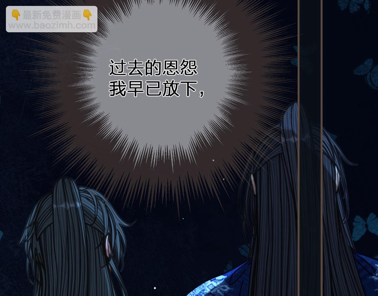 第109话 月下的真心59