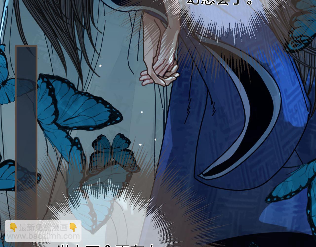 第109话 月下的真心61