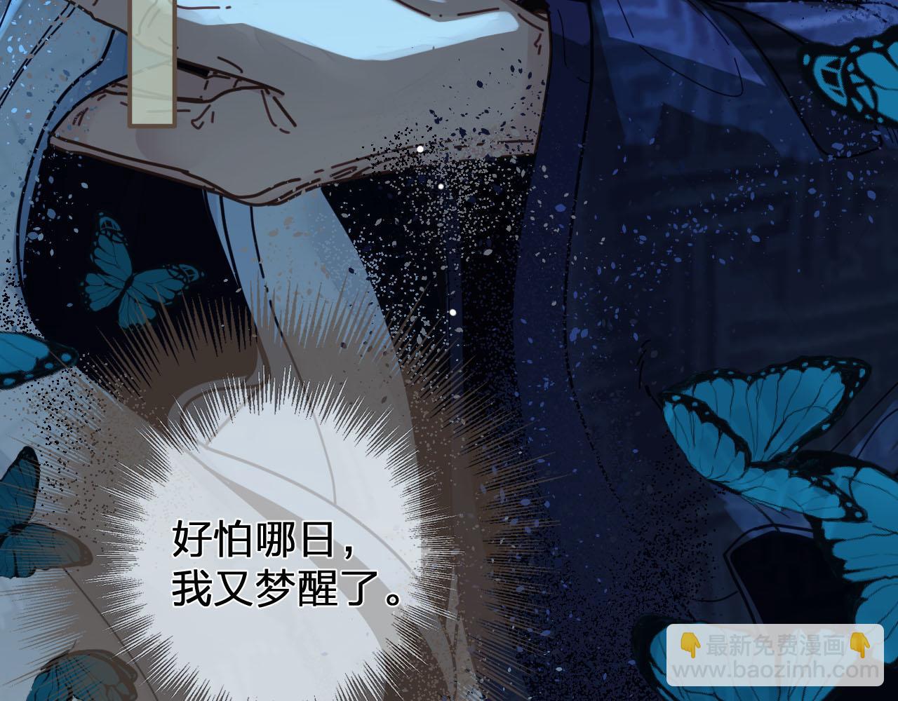 第109话 月下的真心64