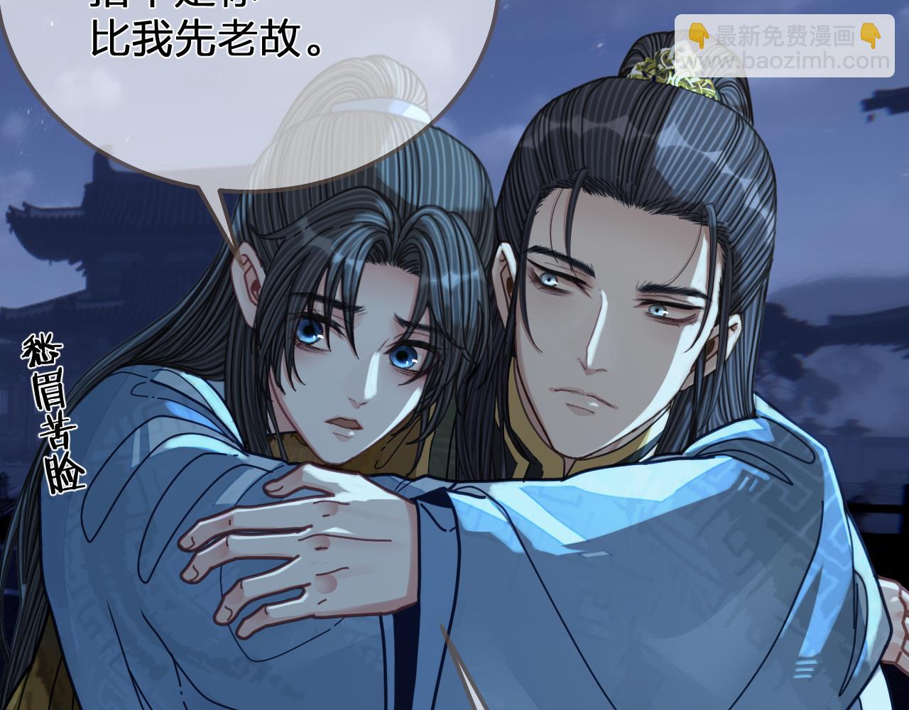 第109话 月下的真心68