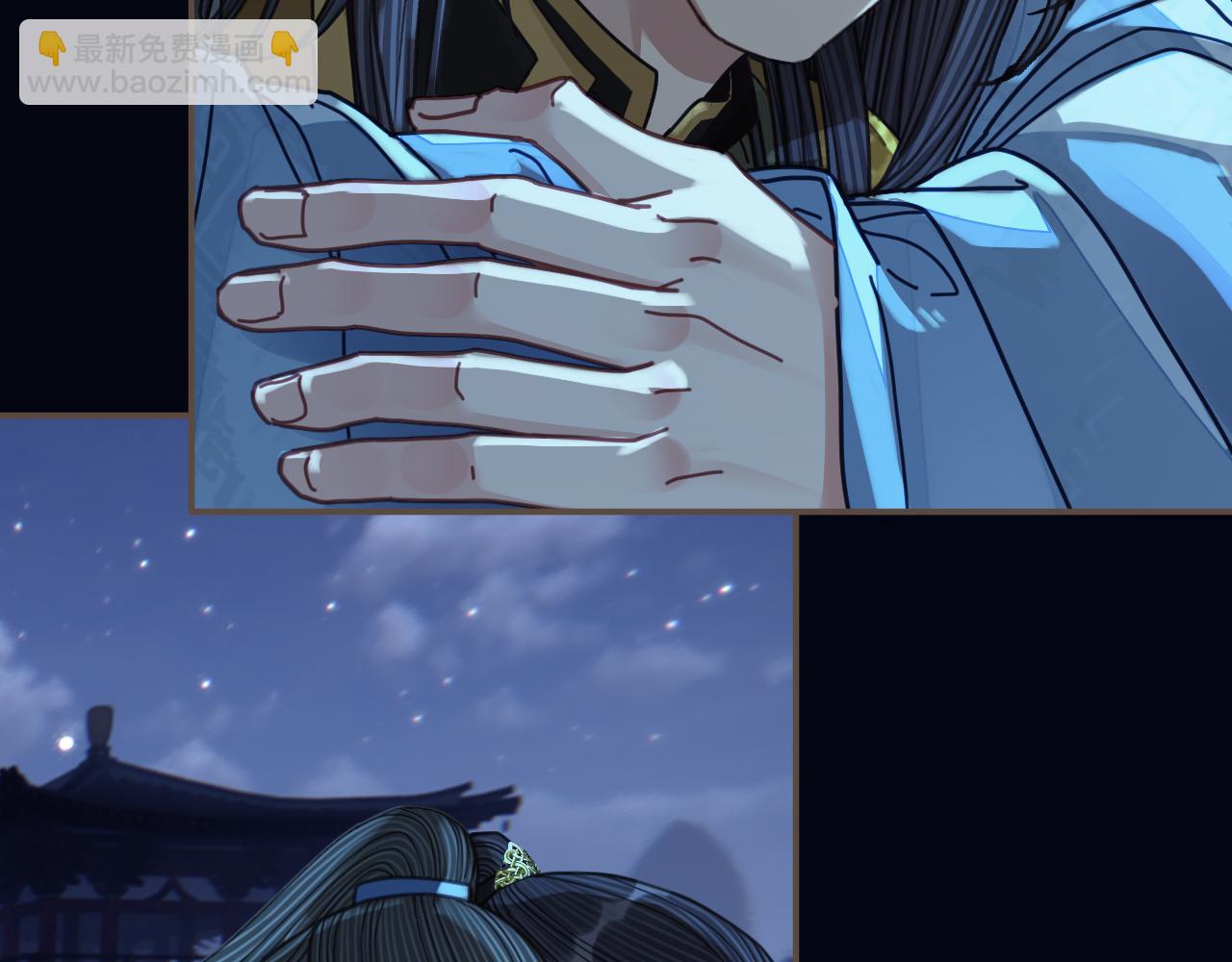 第109话 月下的真心71