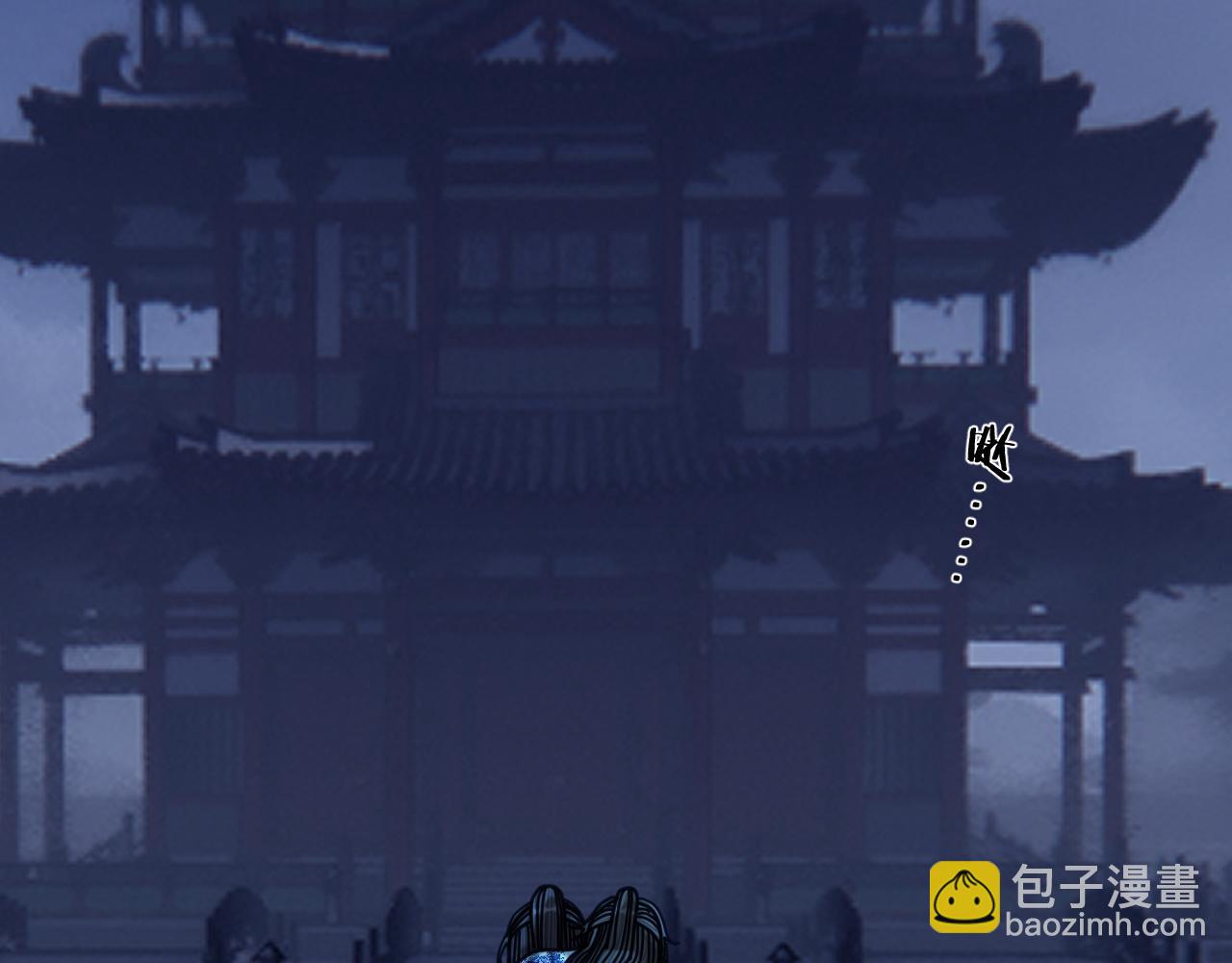 第109话 月下的真心76