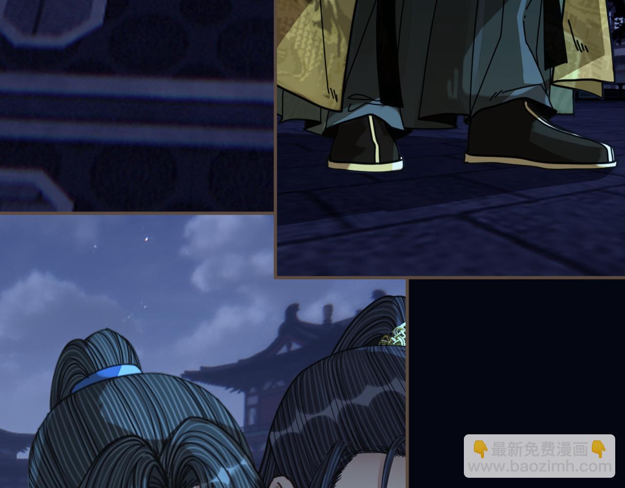第109话 月下的真心79