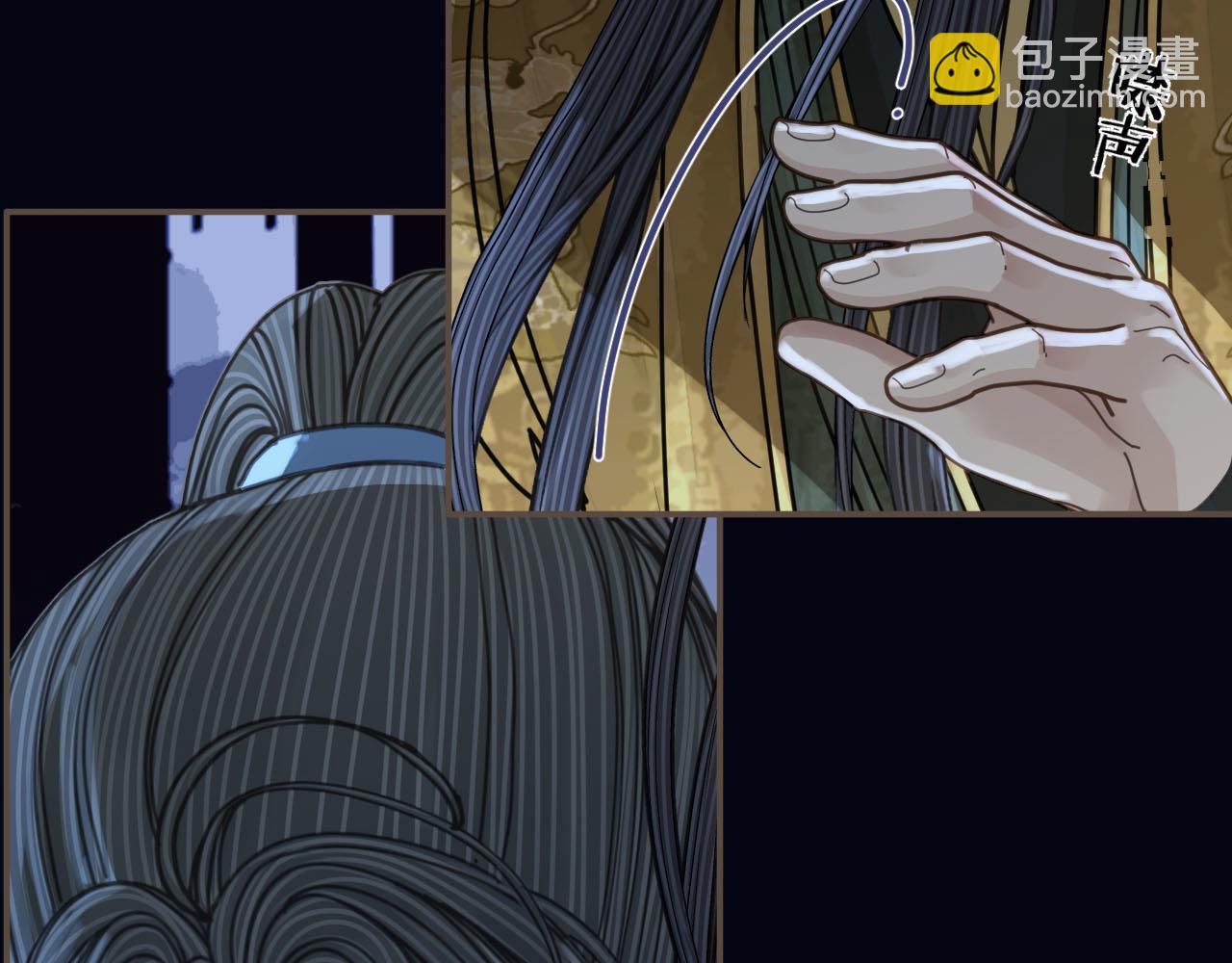 第109话 月下的真心8