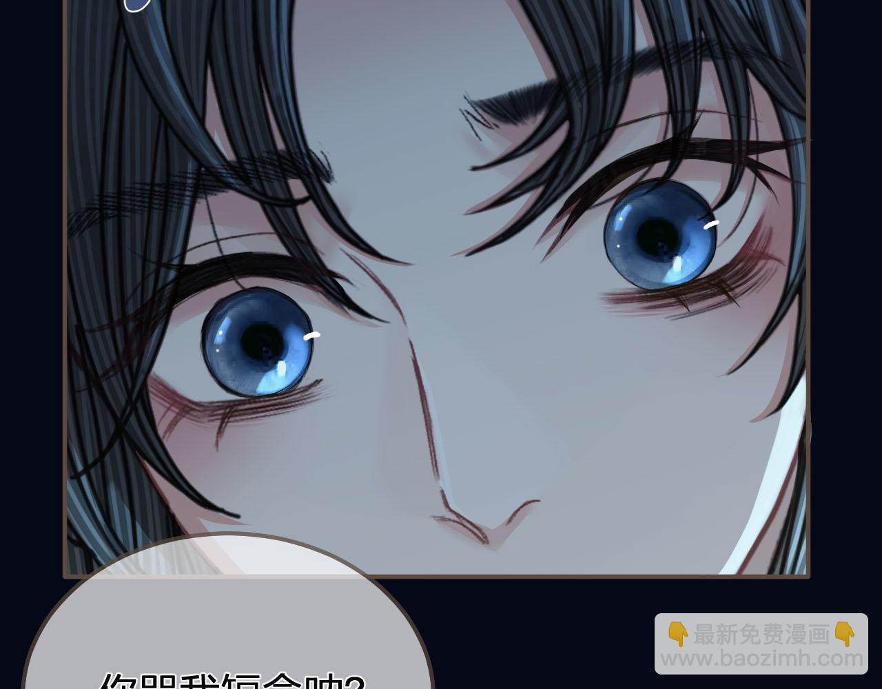 第109话 月下的真心84