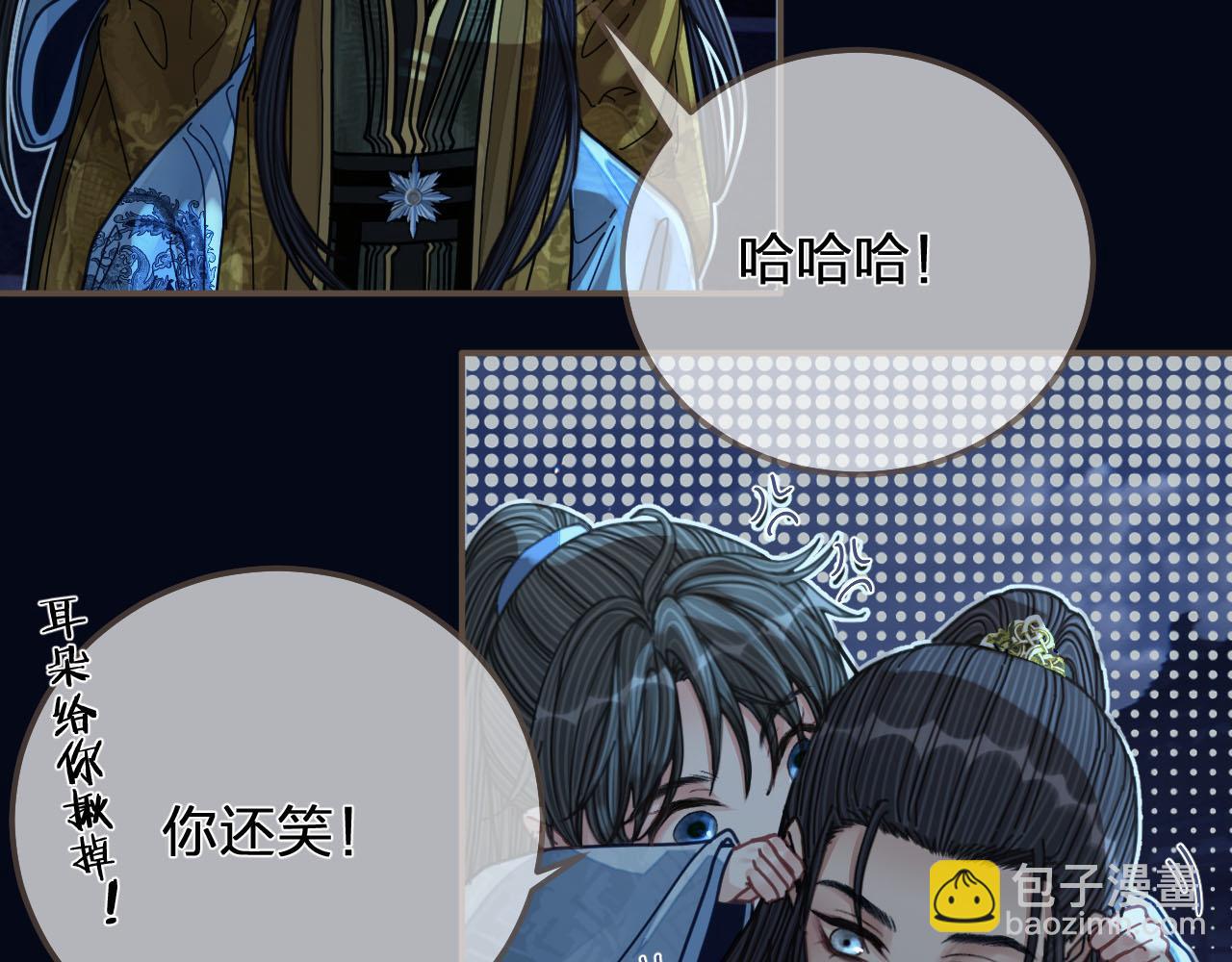 第109话 月下的真心86