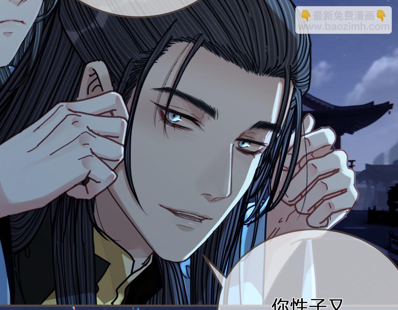 第109话 月下的真心88