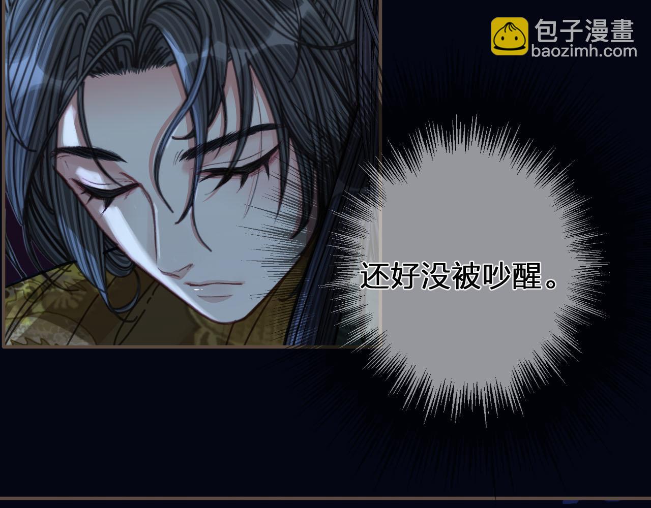 第109话 月下的真心9