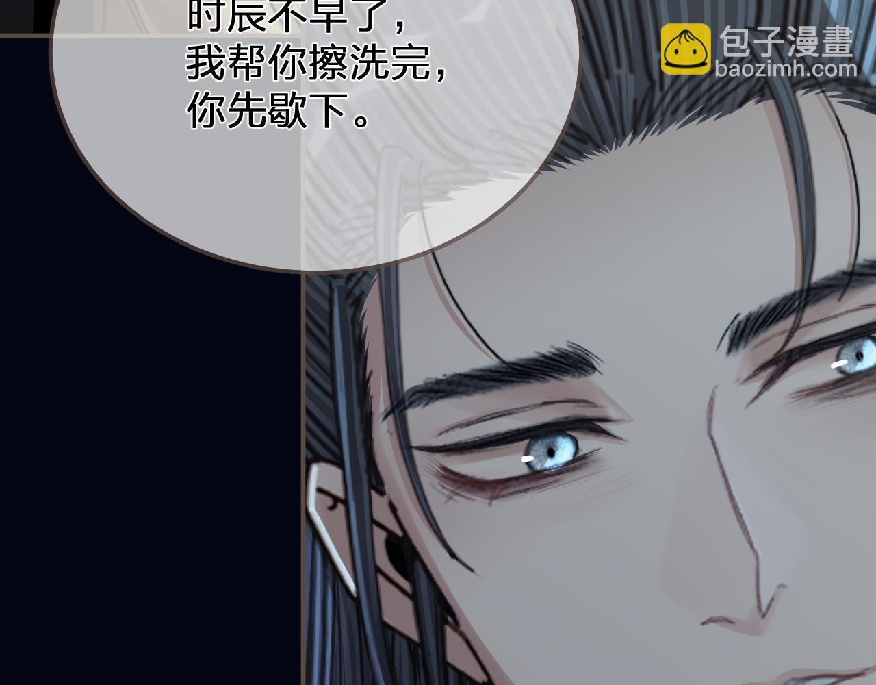 第110话 要还一辈子10