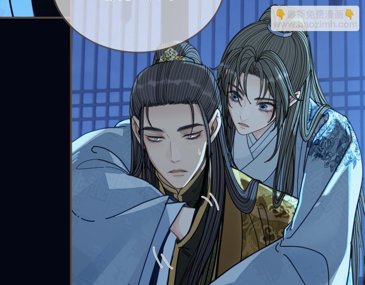 第110话 要还一辈子19