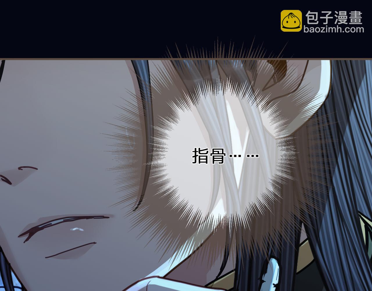 第110话 要还一辈子21