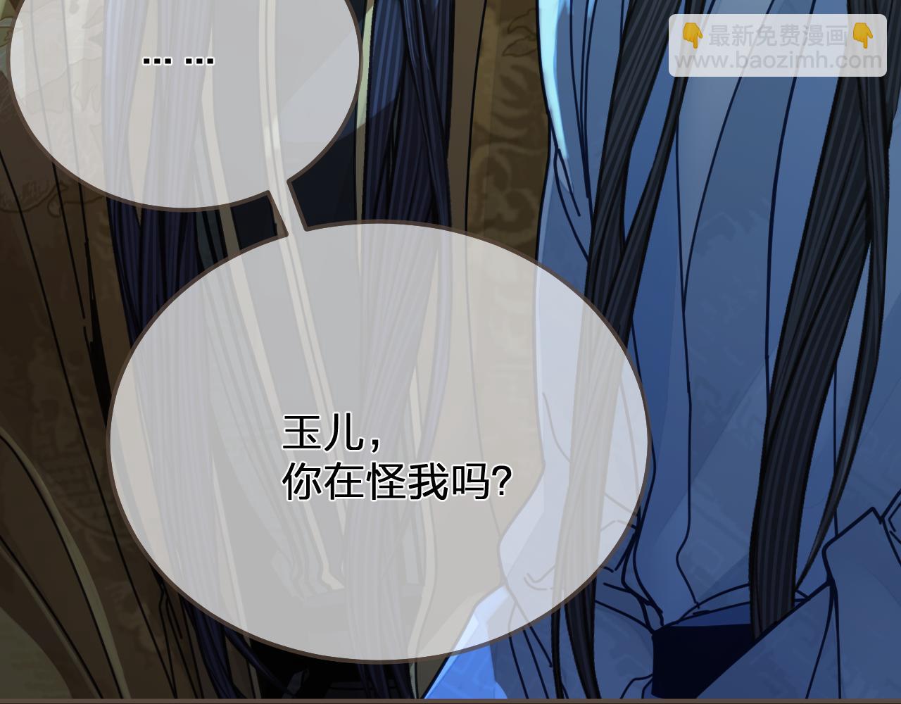 第110话 要还一辈子33
