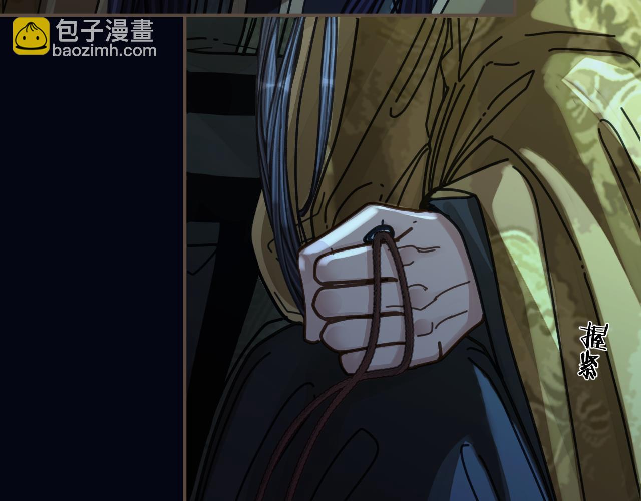 第110话 要还一辈子37