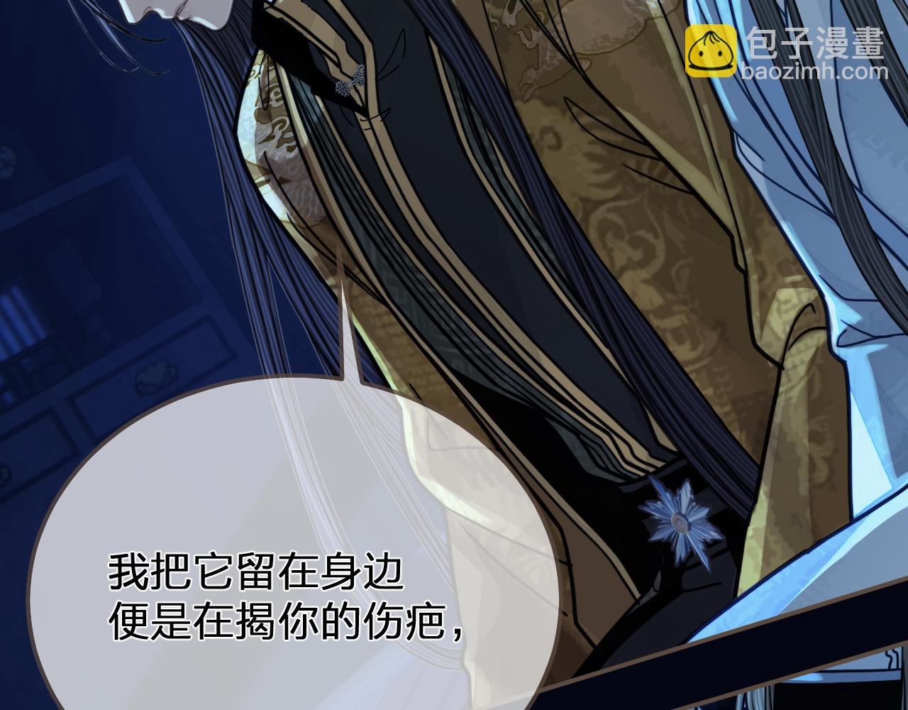 第110话 要还一辈子40