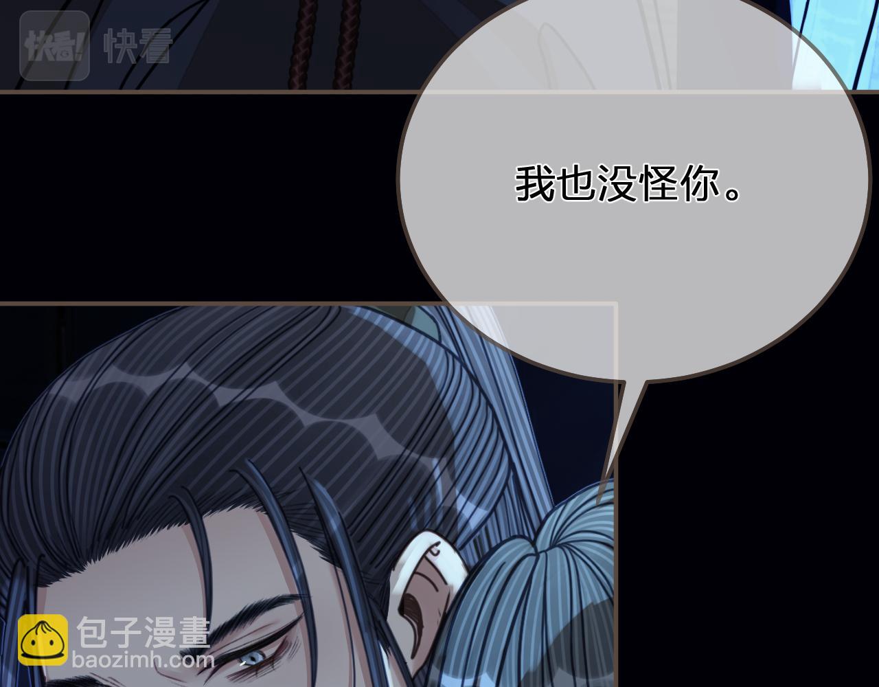 第110话 要还一辈子44