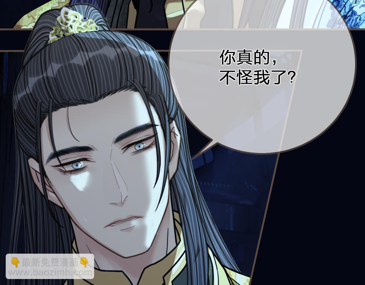 第110话 要还一辈子54
