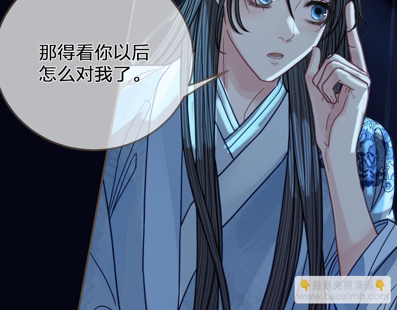 第110话 要还一辈子56