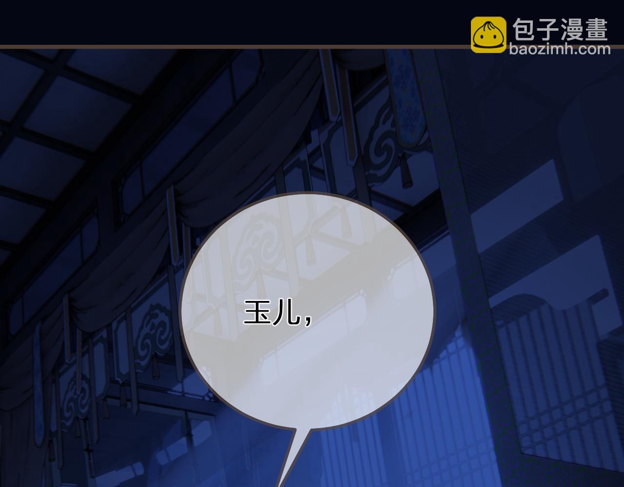 第110话 要还一辈子60