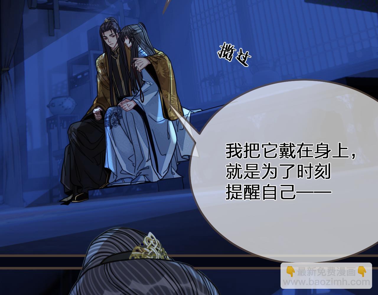 第110话 要还一辈子61