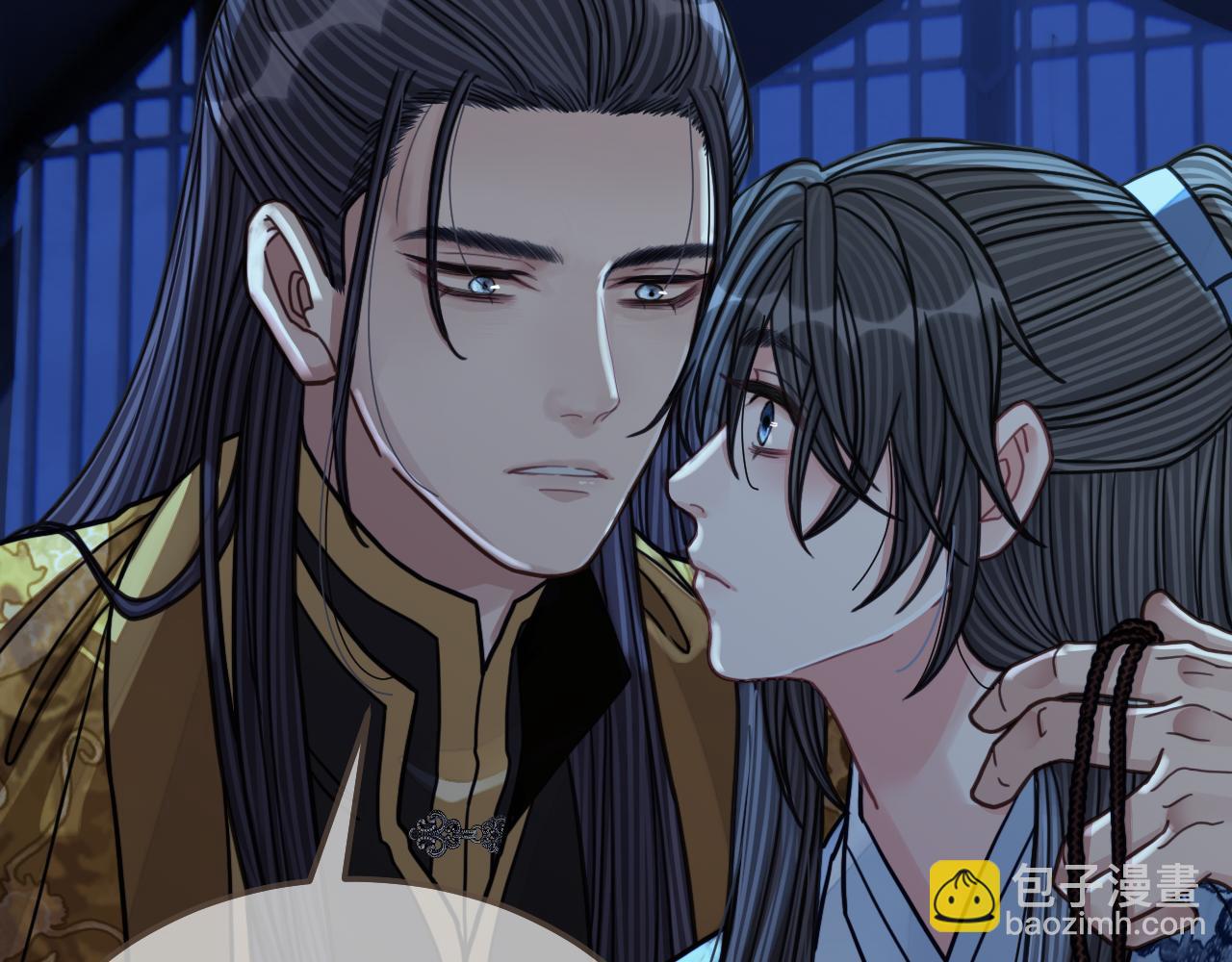 第110话 要还一辈子62
