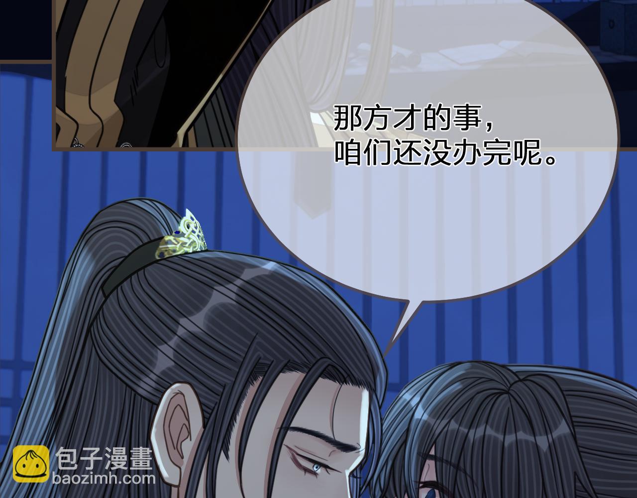 第110话 要还一辈子69