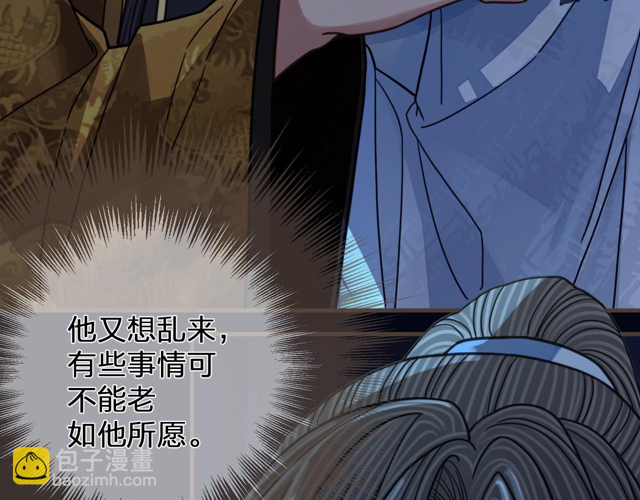 第110话 要还一辈子71