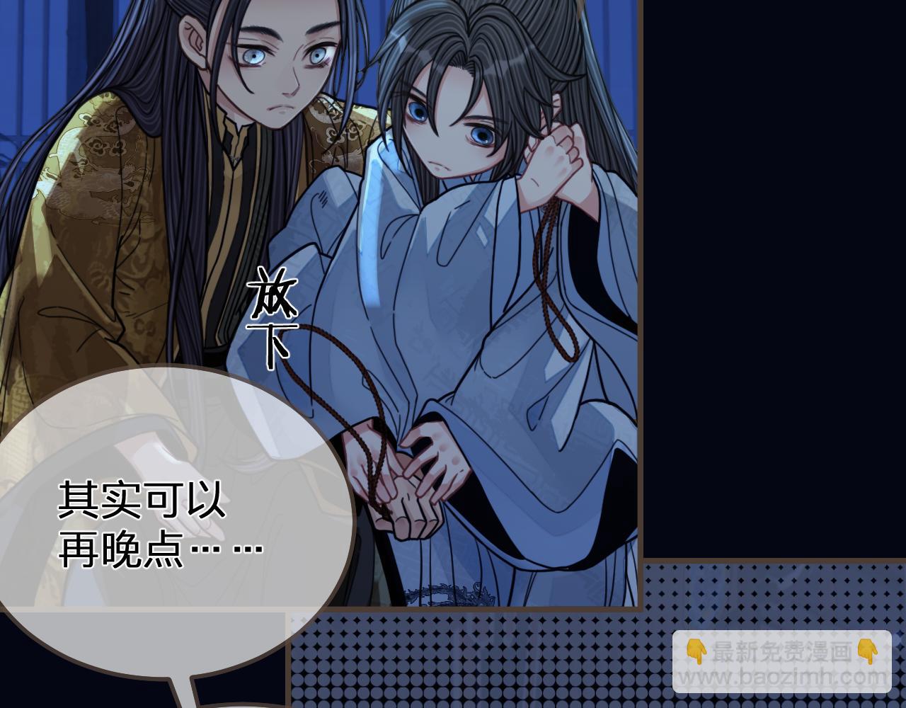 第110话 要还一辈子74