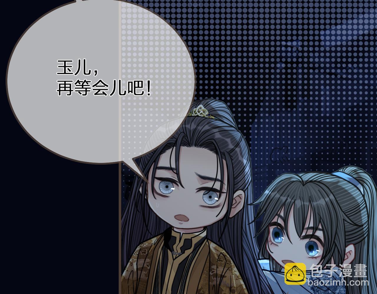 第110话 要还一辈子75