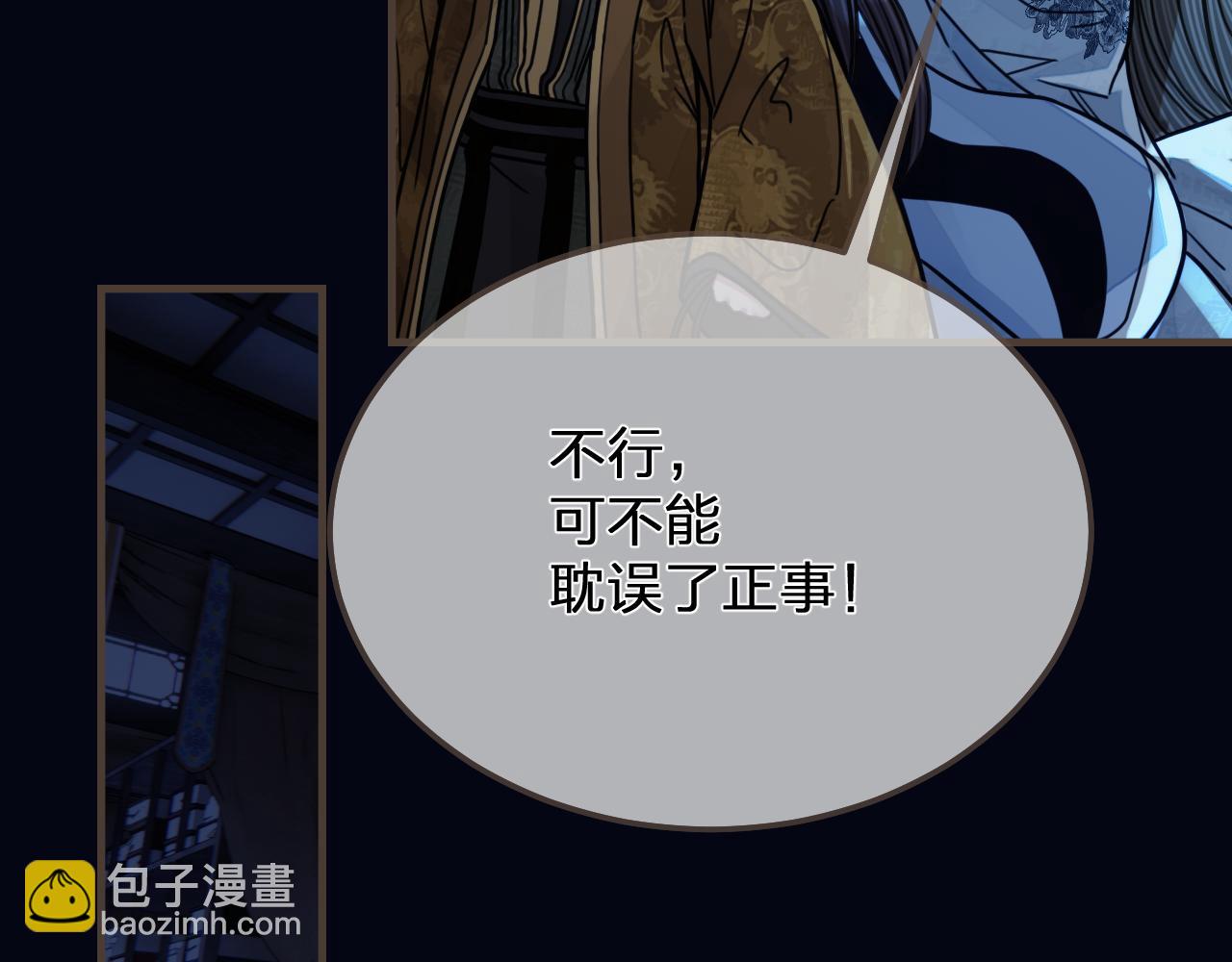 第110话 要还一辈子76
