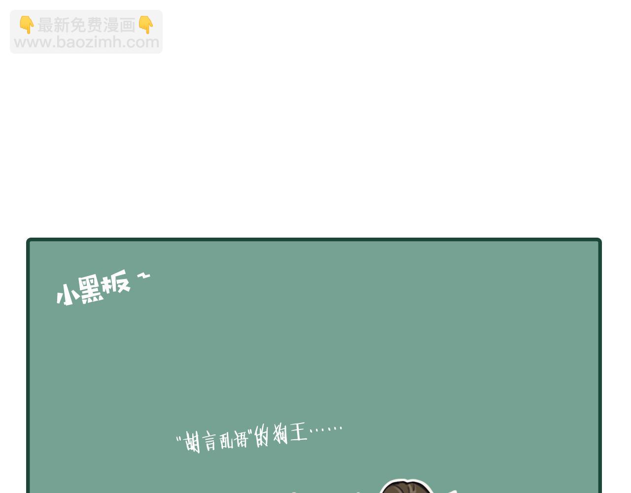 第110话 要还一辈子78