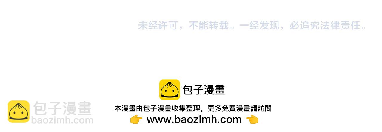 第110话 要还一辈子80