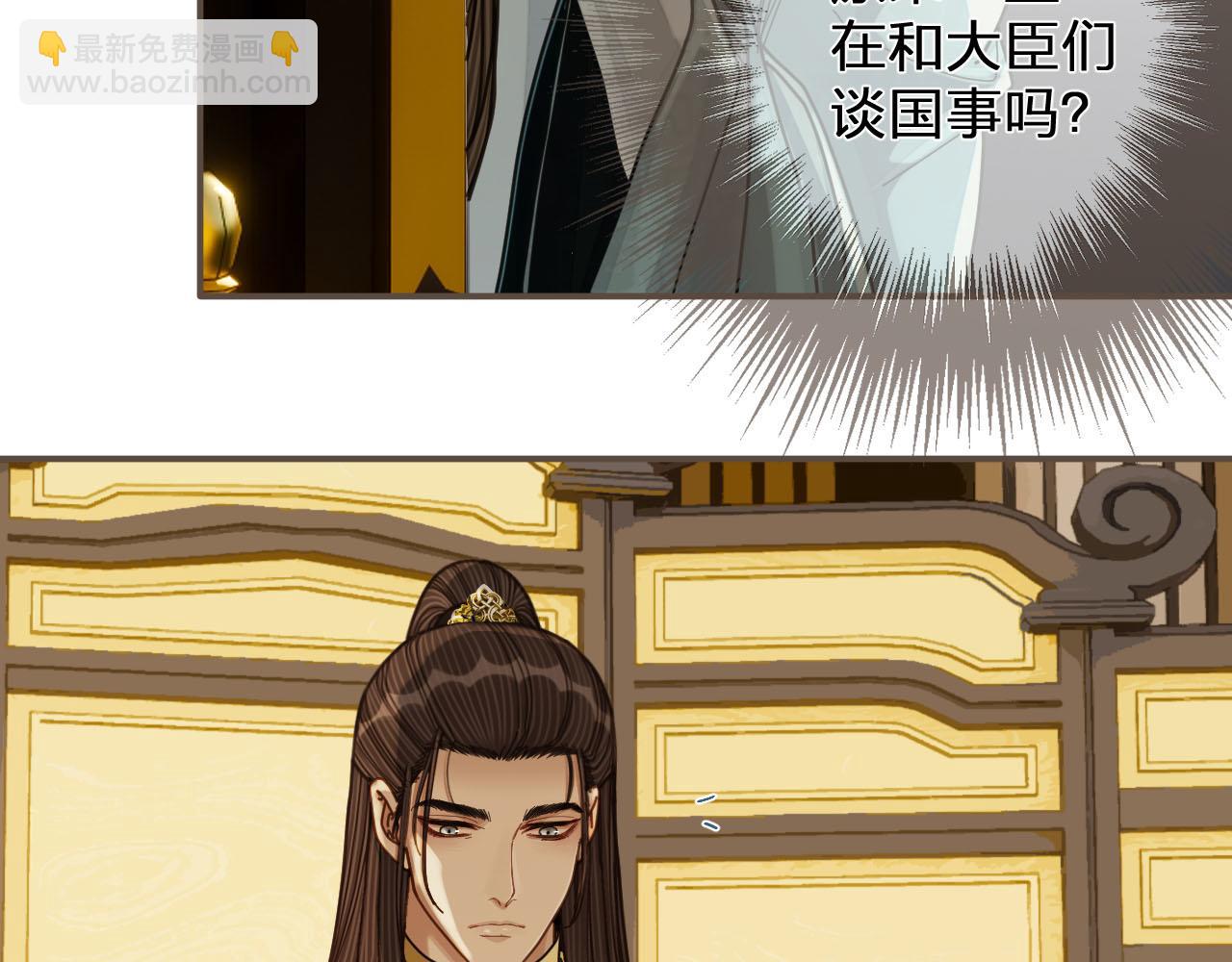 第111话 让我靠靠11