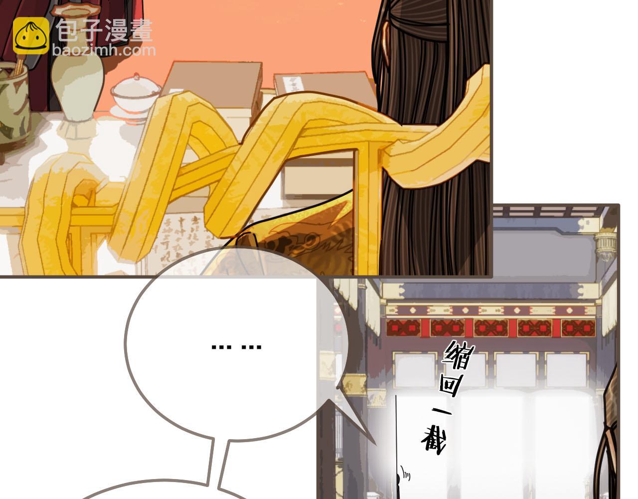 第111话 让我靠靠14