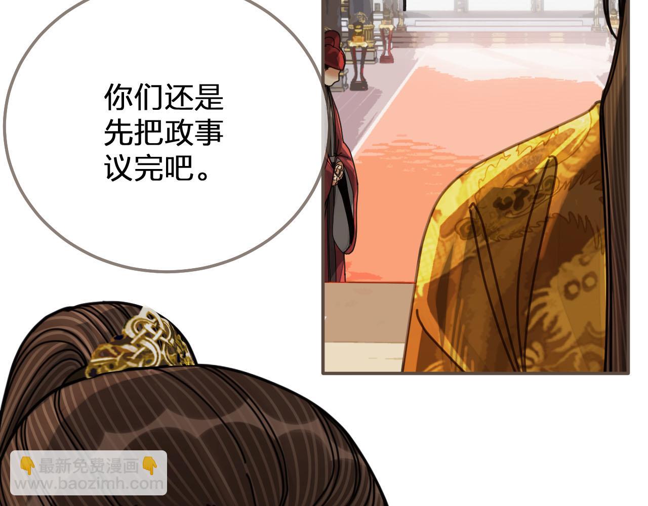 第111话 让我靠靠15