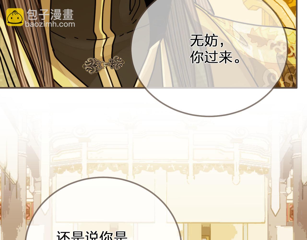 第111话 让我靠靠17
