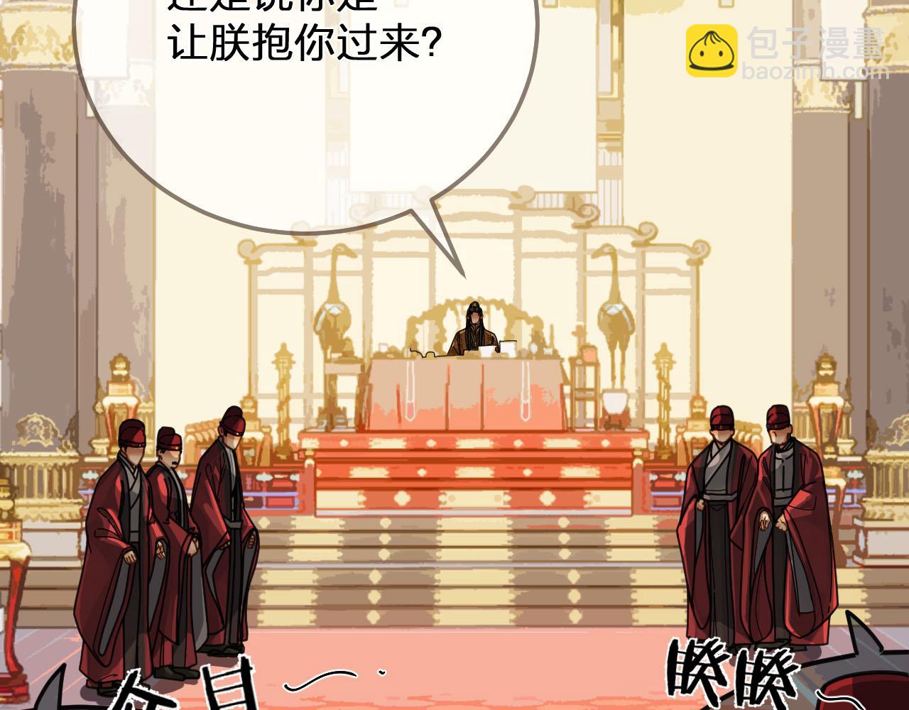 第111话 让我靠靠18