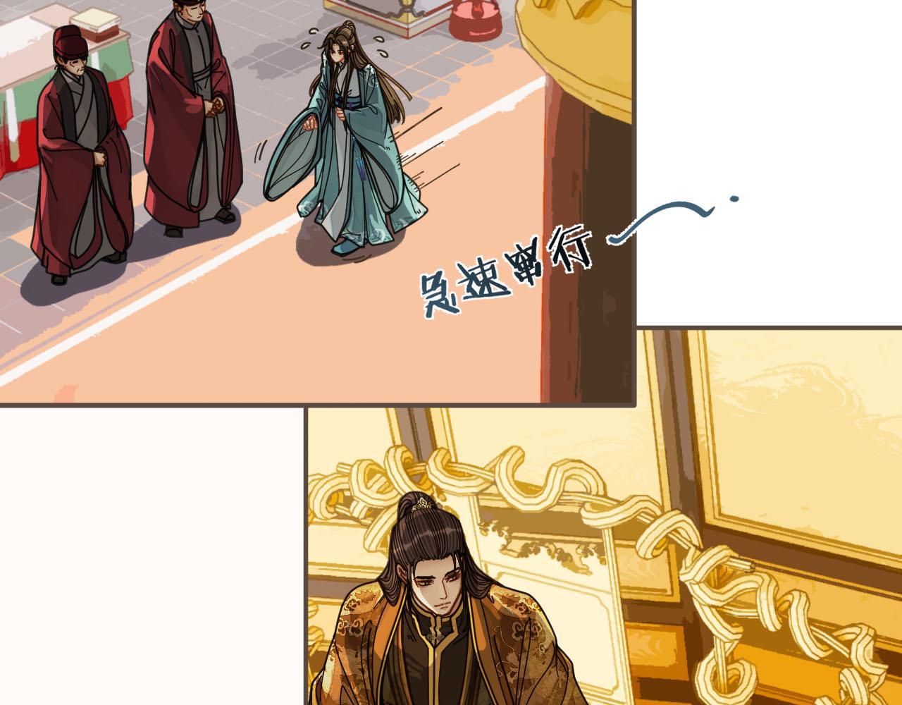 第111话 让我靠靠22
