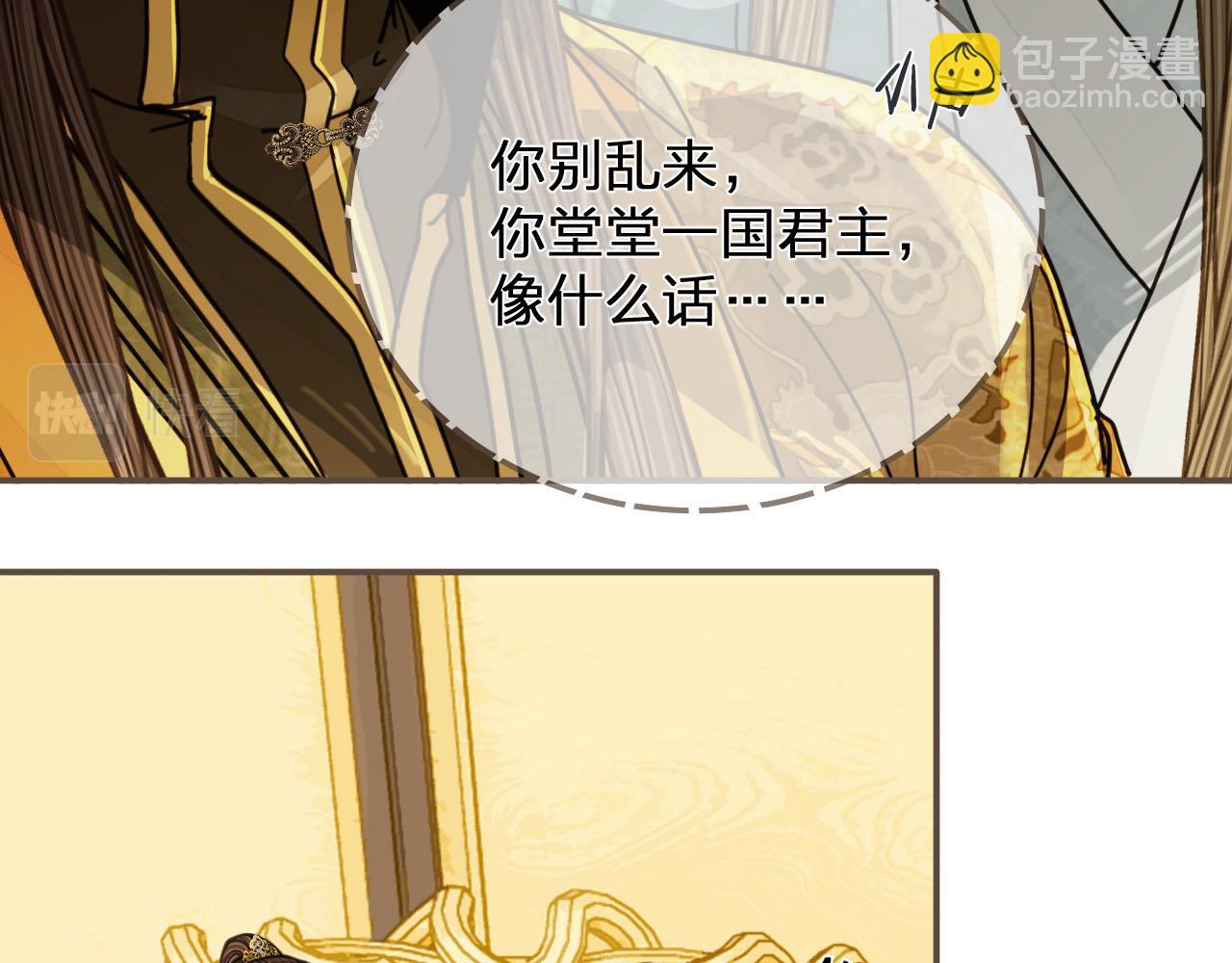 第111话 让我靠靠25