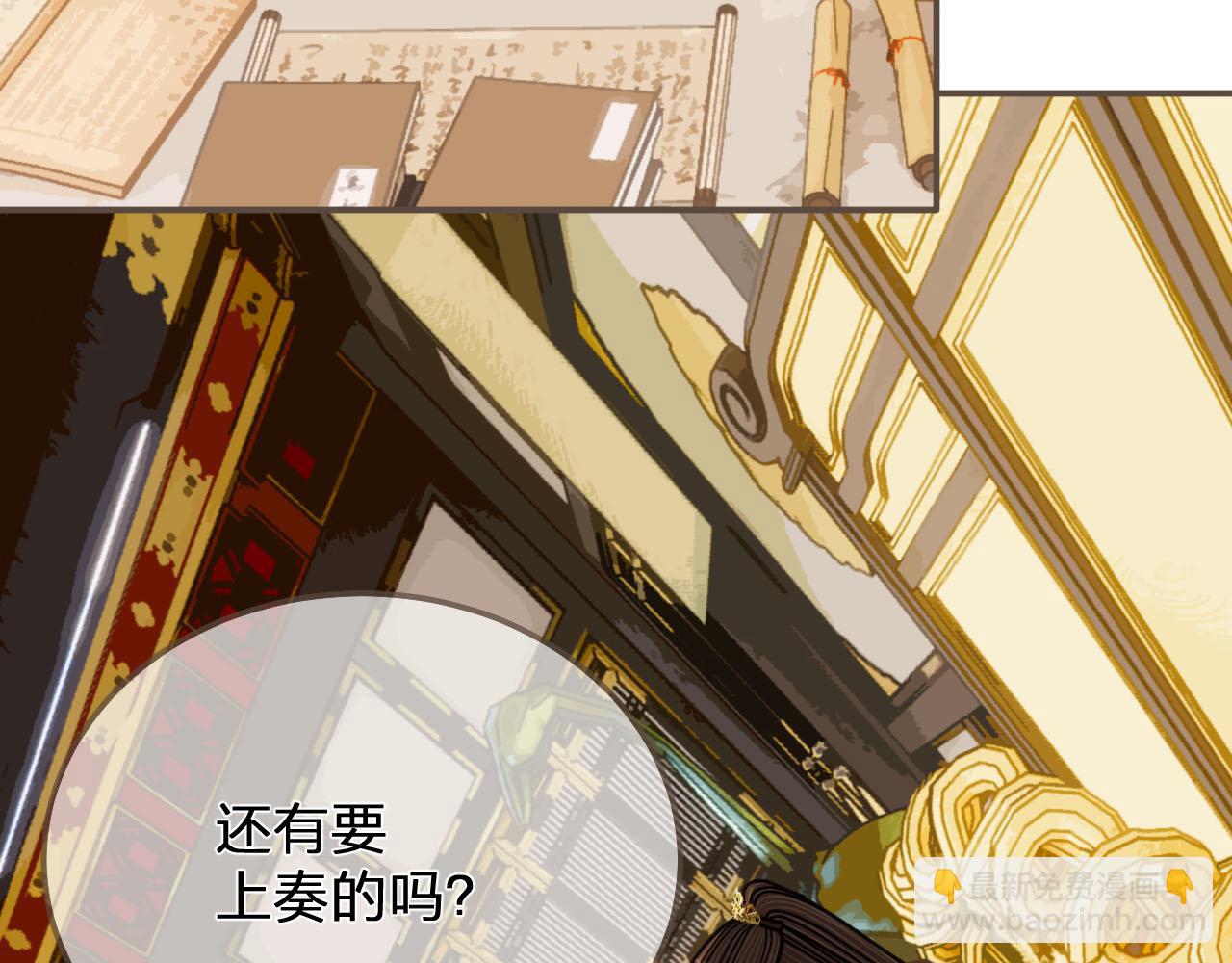 第111话 让我靠靠27