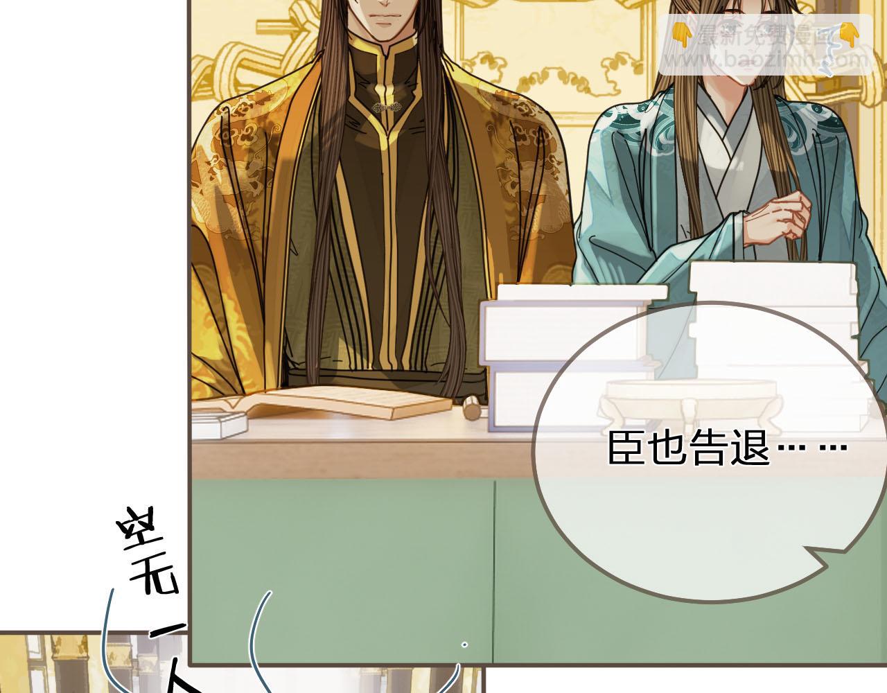 第111话 让我靠靠31