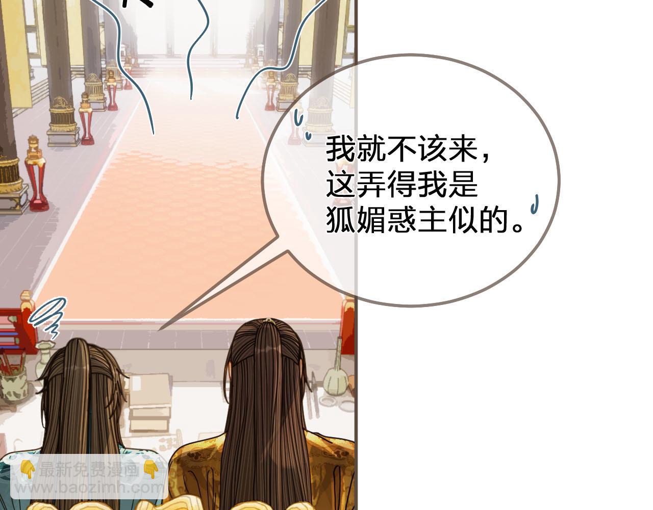 第111话 让我靠靠32