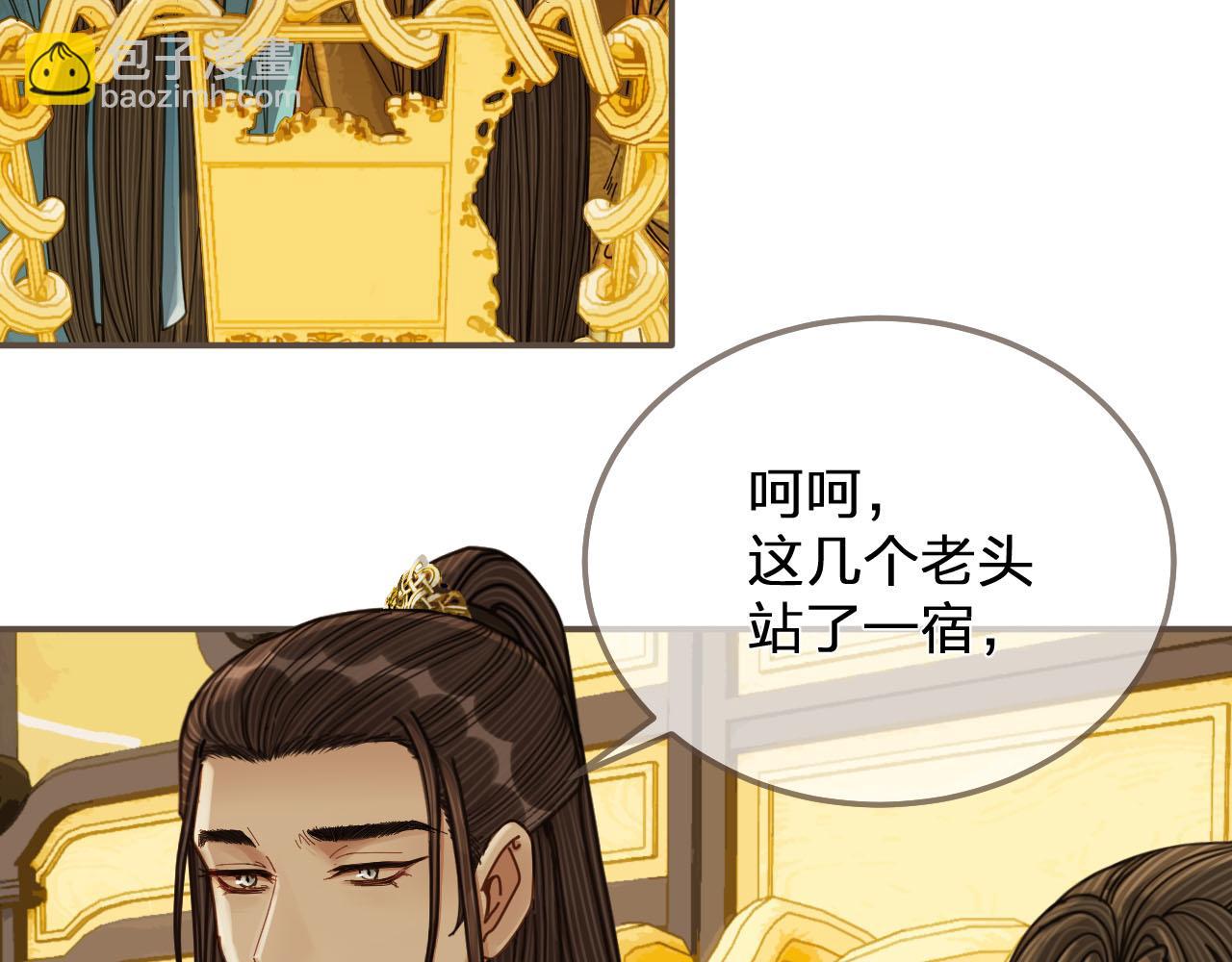 第111话 让我靠靠33
