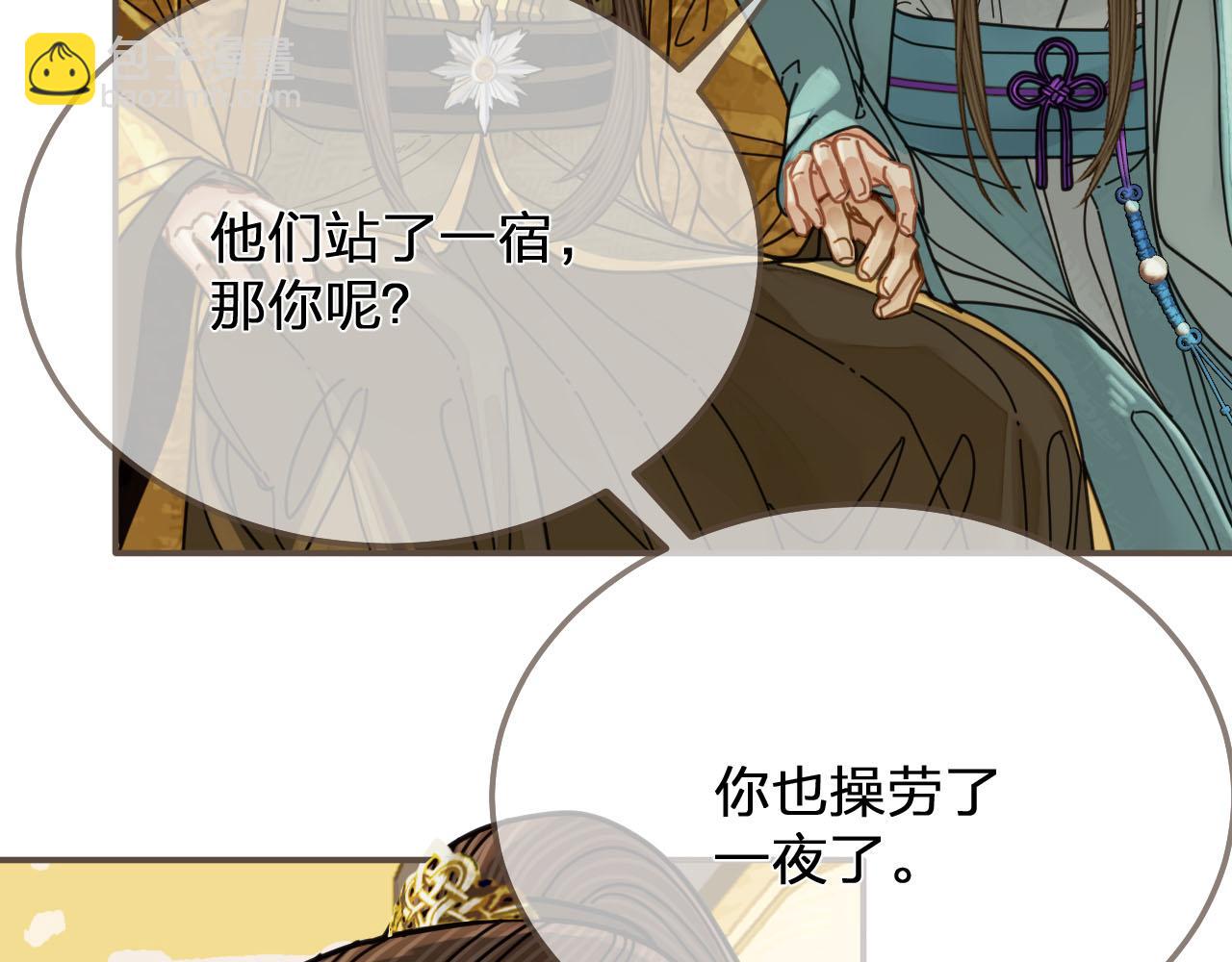 第111话 让我靠靠38