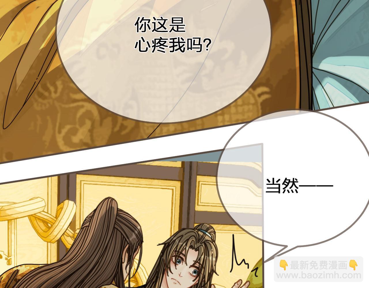 第111话 让我靠靠45